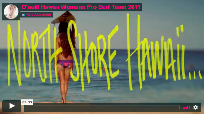 Сексуальные серфингистки, модные купальники, огромные волны и красивые Гавайи