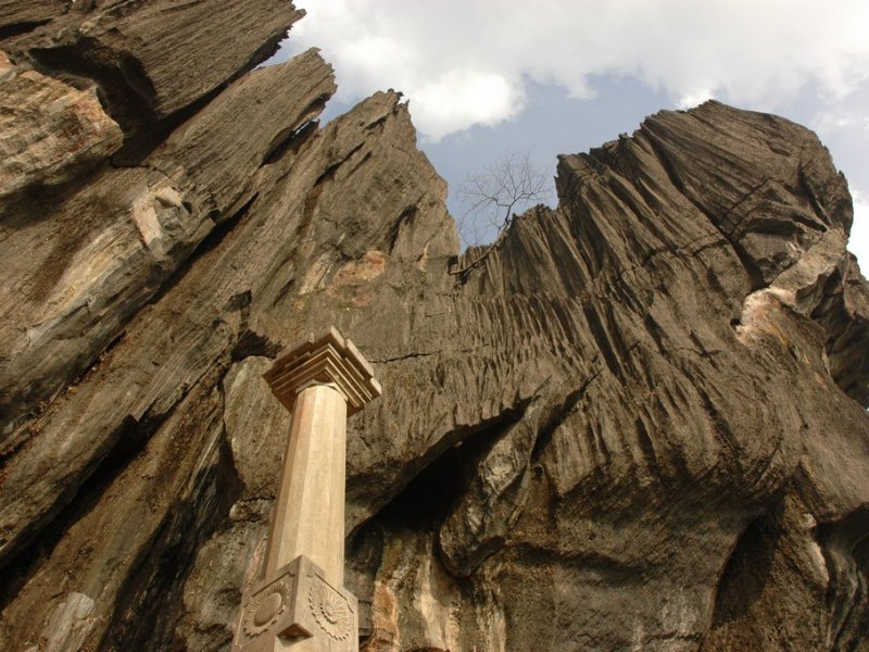 Гора Bhairaveshwara