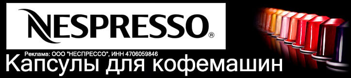 Nespresso.press